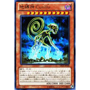 遊戯王カード　地縛神　30枚セット 遊戯王カード 地縛神 30枚セット