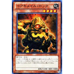 遊戯王オフィシャルカードゲーム デュエルモンスターズ 遊戯王カード