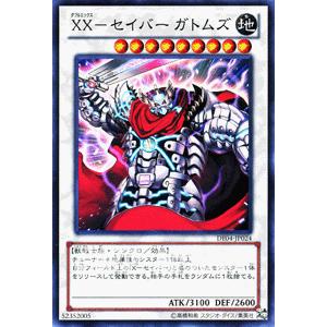 遊戯王オフィシャルカードゲーム デュエルモンスターズ 遊戯王カード