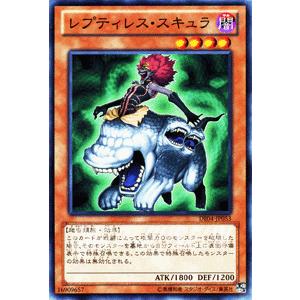 遊戯王オフィシャルカードゲーム デュエルモンスターズ 遊戯王カード