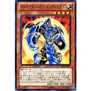 遊戯王オフィシャルカードゲーム デュエルモンスターズ 遊戯王カード