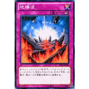 遊戯王オフィシャルカードゲーム デュエルモンスターズ 遊戯王カード