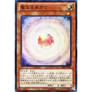 遊戯王オフィシャルカードゲーム デュエルモンスターズ 遊戯王カード