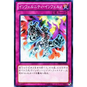コナミデジタルエンタテインメント 遊戯王 TDGS-JP040 スターダスト