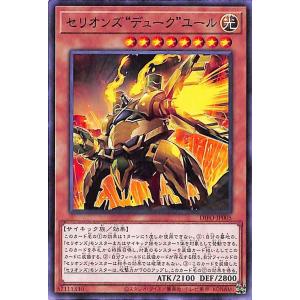 遊戯王 - DIMENSION FORCE カートン 遊戯王オフィシャルカードゲーム デュエルモンスターズ 遊戯王