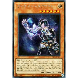 遊戯王オフィシャルカードゲーム デュエルモンスターズ 遊戯王
