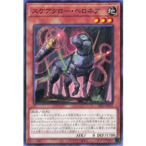 遊戯王オフィシャルカードゲーム デュエルモンスターズ 遊戯王カード