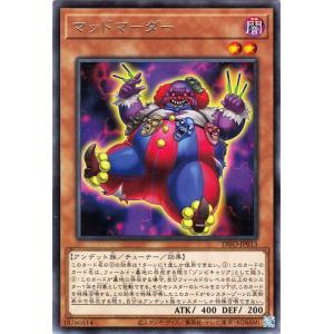 遊戯王オフィシャルカードゲーム デュエルモンスターズ 遊戯王カード