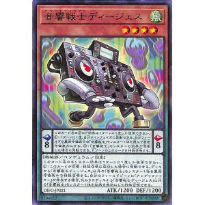 遊戯王オフィシャルカードゲーム デュエルモンスターズ 遊戯王カード