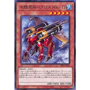 遊戯王！ Number 19: Freezadon - 2013 Zexal Collection Tin - YuGiOh