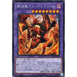 遊戯王オフィシャルカードゲーム デュエルモンスターズ 遊戯王カード