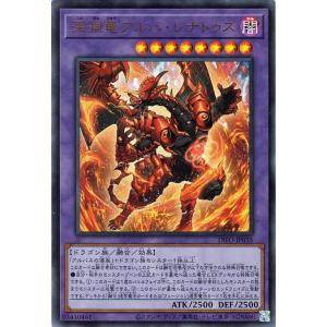 遊戯王オフィシャルカードゲーム デュエルモンスターズ 究極完全態