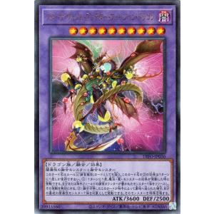 遊戯王 白の聖女エクレシア 限定イラスト違いVer. 25th