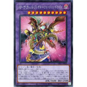 遊戯王オフィシャルカードゲーム デュエルモンスターズ 遊戯王