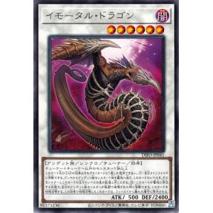 遊戯王オフィシャルカードゲーム デュエルモンスターズ 遊戯王カード