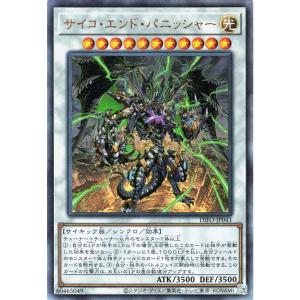遊戯王オフィシャルカードゲーム デュエルモンスターズ 遊戯王カード