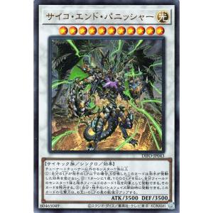 遊戯王オフィシャルカードゲーム デュエルモンスターズ 遊戯王カード