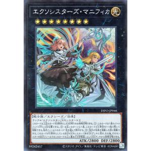 遊戯王オフィシャルカードゲーム デュエルモンスターズ 遊戯王 遊戯王オフィシャルカードゲーム デュエルモンスターズ 遊戯王