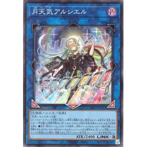 遊戯王オフィシャルカードゲーム デュエルモンスターズ 遊戯王カード