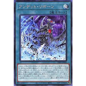 遊戯王オフィシャルカードゲーム デュエルモンスターズ 遊戯王カード