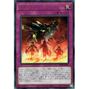 遊戯王オフィシャルカードゲーム デュエルモンスターズ 遊戯王カード