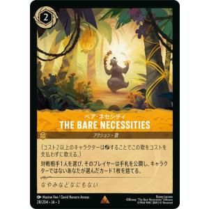 ディズニーロルカナ ベア・ネセシティ_THE BARE NECESSITIES(レア) ＩＮＴＯ Ｔ...