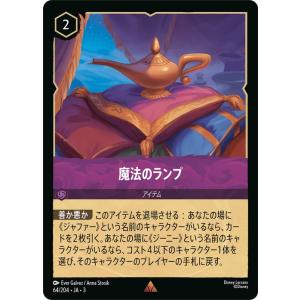 card-museum_dl03-ja064-r
