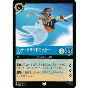 card-museum_dl03-ja147-uc