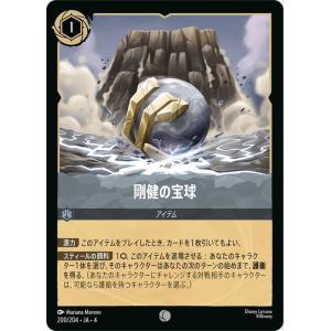 ディズニーロルカナ 剛健の宝球(コモン) ＵＲＳＵＬＡ’Ｓ　ＲＥＴＵＲＮ　逆襲のアースラ（200/2...