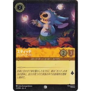 ディズニーロルカナ スティッチ_エイリアンダンサー(フォイル・コモン) ＵＲＳＵＬＡ’Ｓ　ＲＥＴＵＲ...