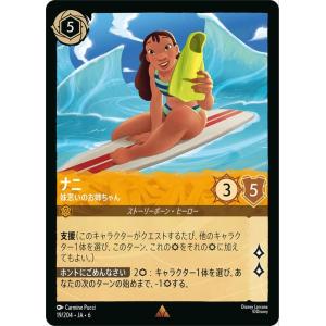 card-museum_dl06-ja019-r