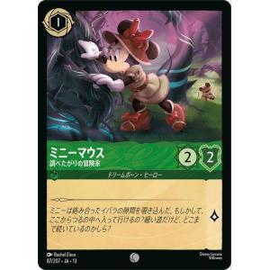 ディズニーロルカナ ミニーマウス_調べたがりの冒険家(コモン) ヴァインズ・アタック！_ATTACK OF THE VINE!（087/204） | Disney