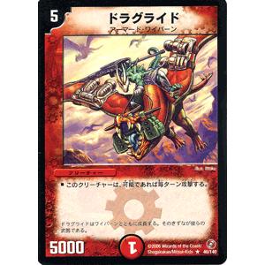 デュエマ引退品火文明ストレージ デュエルマスターズ引退品】デッキ、ストレージ まとめ売り