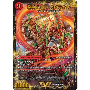 [未開封]デュエルマスターズ　スリーブ　紅蓮の「覇」1個 未開封 デュエルマスターズ 公式スリーブ 紅蓮の「覇」絶版