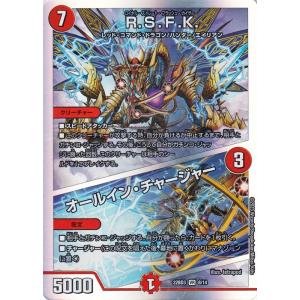 デュエルマスターズ 7軸ガチロボ デュエル・マスターズ デュエルマスターズ DMBD SMAPON(アンコモン) 7