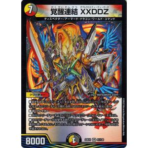 デュエルマスターズ 覚醒連結 XXDDZ(ベリーレア) 黄金戦略!!デュエキングMAX 2022（D...