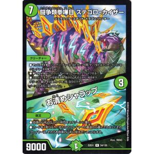 カードファイト!! ヴァンガード 超勇爆裂 未来のヒーロー ルル