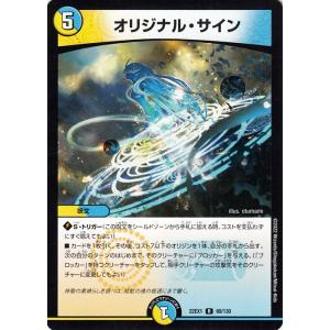 デュエル・マスターズ デュエルマスターズ DMEX シャドー