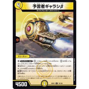 ヴァイスシュヴァルツ 劇場版「オーバーロード」聖王国編 絶対なる忠誠