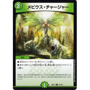 デュエルマスターズ ソーラー・コミューン デュエルマスターズ ソーラー・コミューン Amazon.co.jp