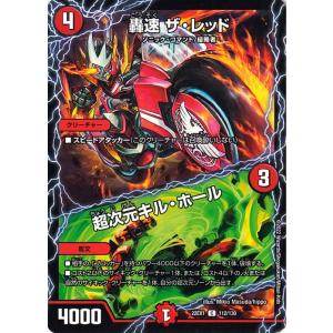 タ*ん様 血貴き侵略 ブラッドゾーン サインシークレット にじさんじ 葛葉 血貴き侵略 ブラッドゾーン(葛葉)（サイン入りシークレット