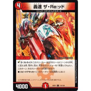 デュエルマスターズ ソーラー・コミューン デュエル・マスターズ デュエルマスターズ 光器ペトローバ