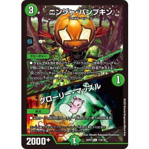 デュエル・マスターズ デュエルマスターズ 光器ペトローバ