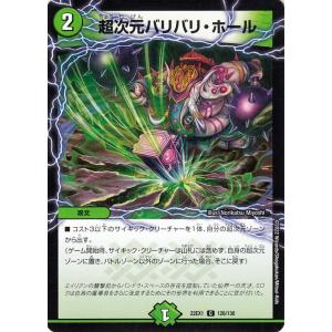 ブシロード カードファイト ヴァンガード RaiZ:BlaZ フォリア スリーブ