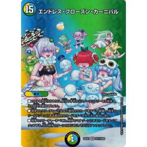 Pokemon（ポケモン） ポケモンカードゲーム SM7 拡張パック 裂空の