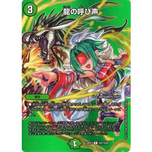 バトルスピリッツ BS71-CP01S 星断の大鎌ガイアザッパー シークレット Amazon.co.jp: バトルスピリッツ 星断の大鎌ガイアザッパー
