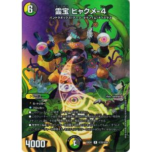 エリートスパーク 黄エール 角巻わため 4枚セット hololive OFFICIAL CARD GAME エリートスパーク 黄エール(角巻わ