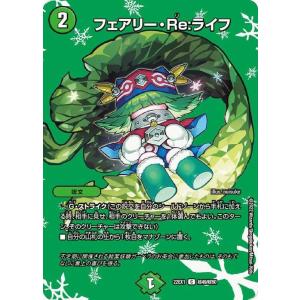 4Cドギラゴンチャイカーデッキ おまけあり【即日 匿名】 遊戯王オフィシャルカードゲーム デュエルモンスターズ 遊戯王