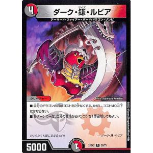 デュエル・マスターズ アーテル・ゴルギーニ(葛葉)(スーパーレア) にじ