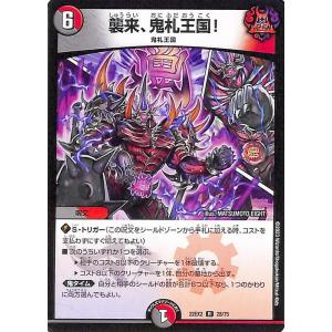 DM22-EX2 闇のキリフダたち　 ３ BOX ボックス買取】DM22-EX2 「ヒーローズ・ダークサイド・パック 闇